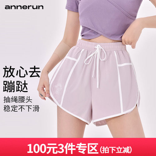 annerun休闲运动短裤女印花字母防走光假两件宽松速干跑步瑜伽裤