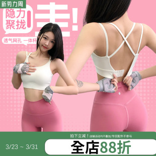 annerun细肩带瑜伽背心女中强度运动内衣吊带美背固定杯瑜伽文胸