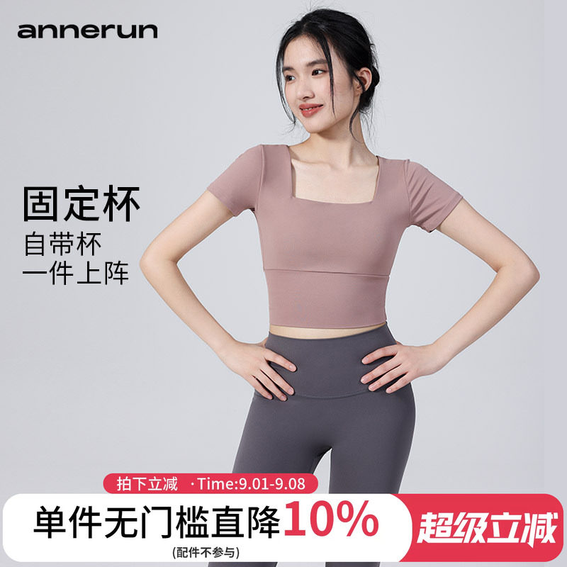 annerun方领瑜伽短袖女运动紧身速干健身上衣收腹带胸垫瑜伽服T恤图片