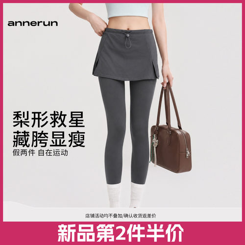 annerun假两件瑜伽裤女口袋外穿运动裙裤普拉提训练防走光健身裤