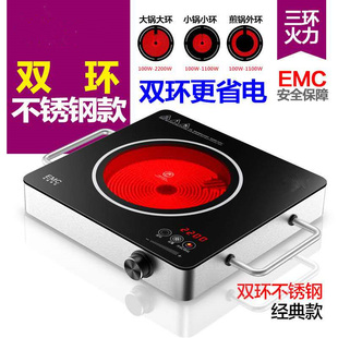 于果电陶炉2200W双环节能家用加热炉电磁炉煮茶炉火锅烧烤光波炉