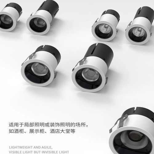 迷你嵌入式led防眩小射灯满天星35405060mm开孔聚光天花灯小筒灯