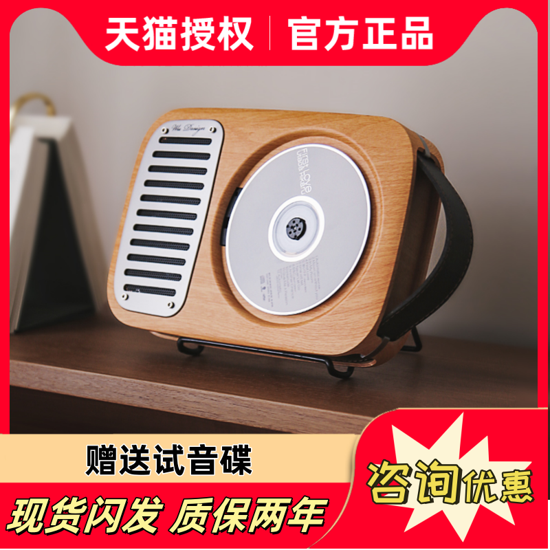 巫单曲人生随身便携式CD机播放器