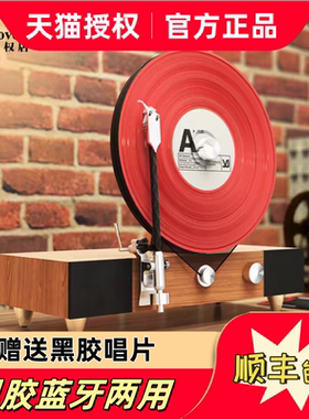 Gramovox Floating Record Player格莱美立式黑胶唱片机蓝牙音响