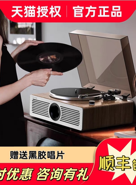 FLANG复古黑胶唱片机一体式黑胶蓝牙音响LP电唱机留声机音箱