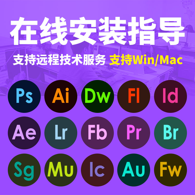 ps軟件插件cc2018遠程安裝素材包mac正版cs6中文版DR3磨皮面板