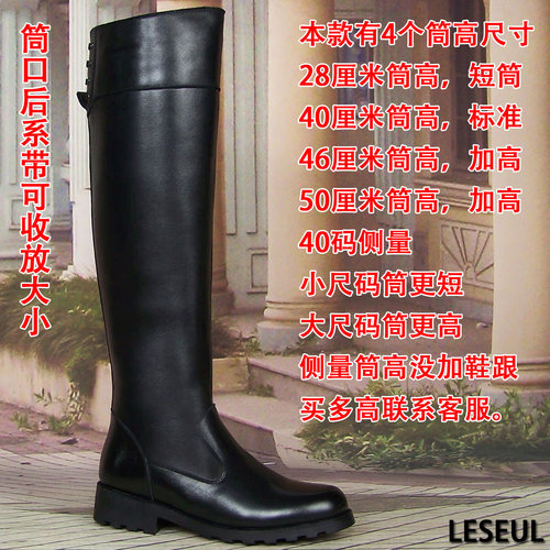 马靴子真牛皮加高靴筒拉链男长靴