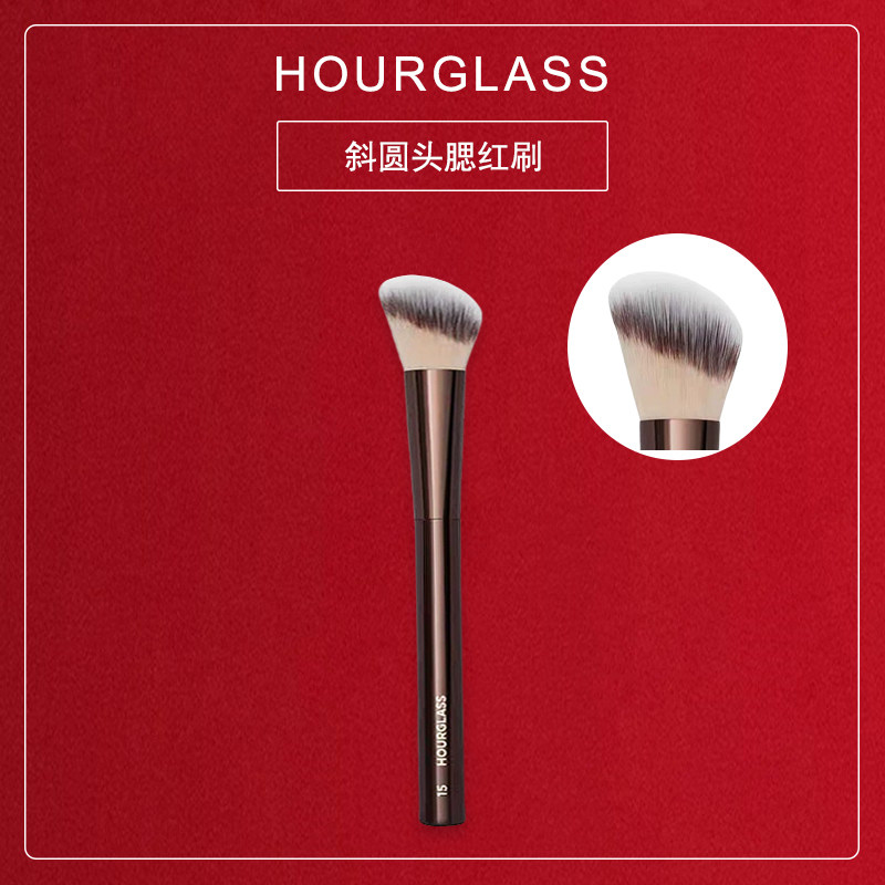 HOURGLASS15号斜角腮红刷