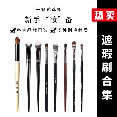 猛货必入遮暇刷系列kvd40黑眼圈