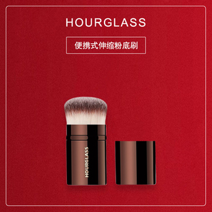 Hourglass便携款粉底刷矿物质粉饼刷软毛底妆刷 带防尘盖子