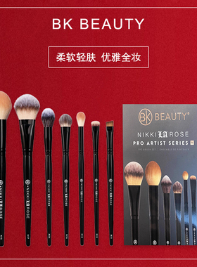 BKbeauty化妆师联名款化妆刷套刷