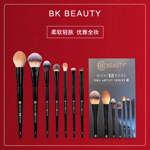 BKbeauty化妆师联名款化妆刷套刷