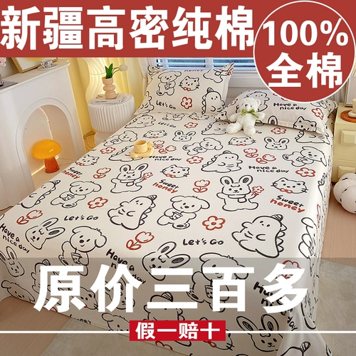 Хлопковая простыня, детский комплект, увеличенная толщина, 3 предмета