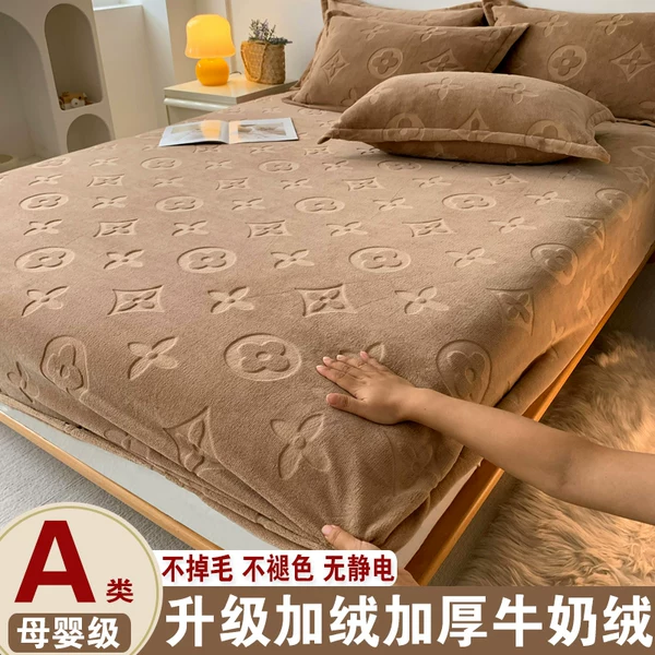 Товары от 诚信_小白兔