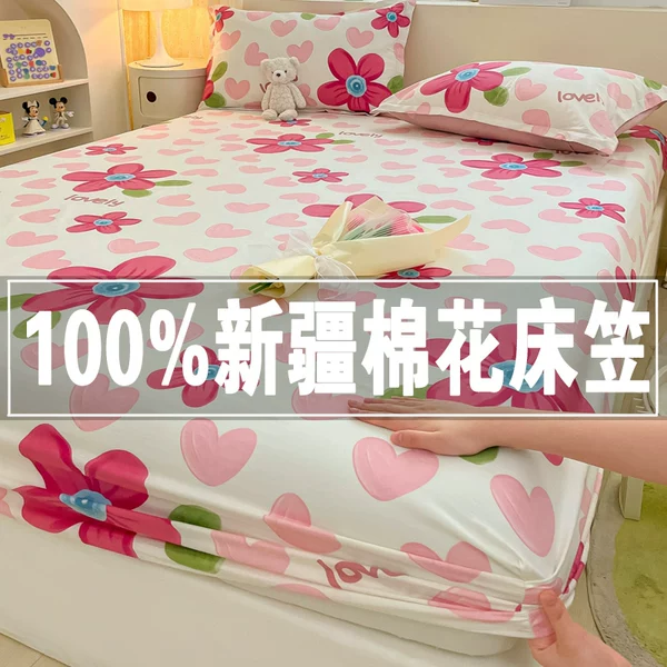 Товары от 诚信_小白兔