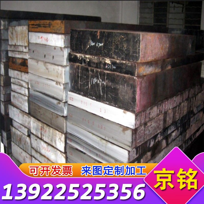 34CrNiMo6钢板料5CrNiMo圆钢35CrMo S7模具钢板 S5圆棒T10A工具钢 电子元器件市场 编码器 原图主图