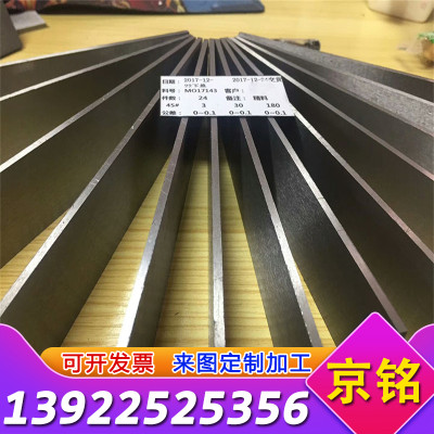 LD圆棒S7模具钢A2钢板A8料8566 DC53 HM1 SKD12 7Cr7Mo2V2Si HMD5