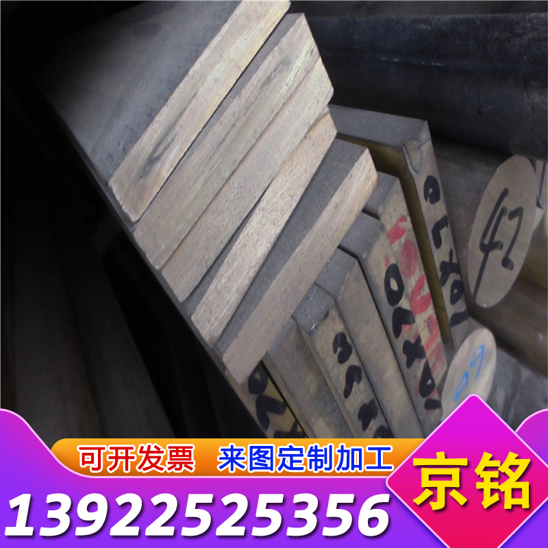 优质销售铜合金 C86200 C86300 C86400锡青铜铝青铜金属材料