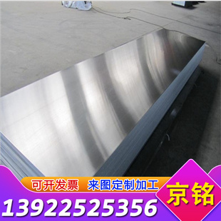 高韧性无磁TC4钛合金板 进口TP340耐高温钛合金棒 TA15精密纯钛管