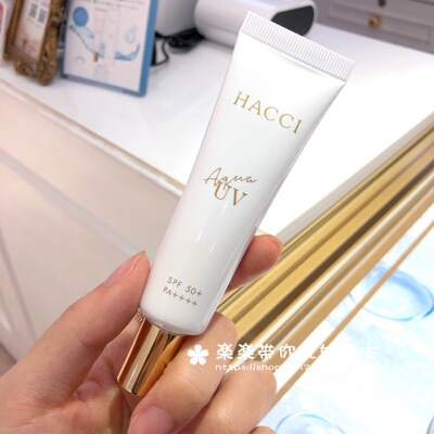 防晒aquaUV水润spf50日本老字号