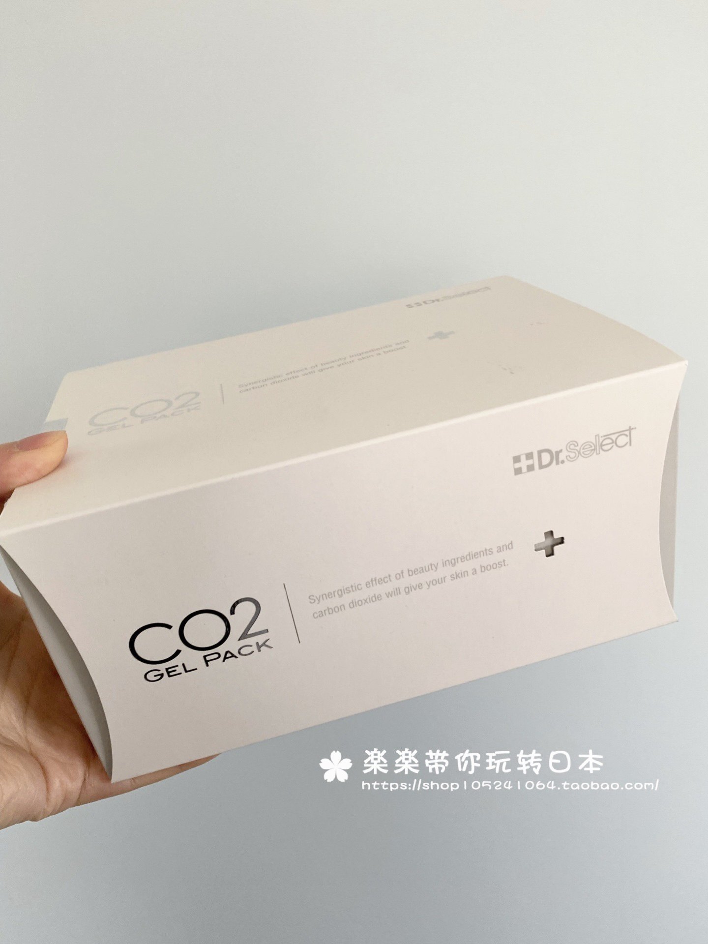 日本代购直邮 Dr.Select碳酸面膜 美白抗痘保湿去痘印 20回装