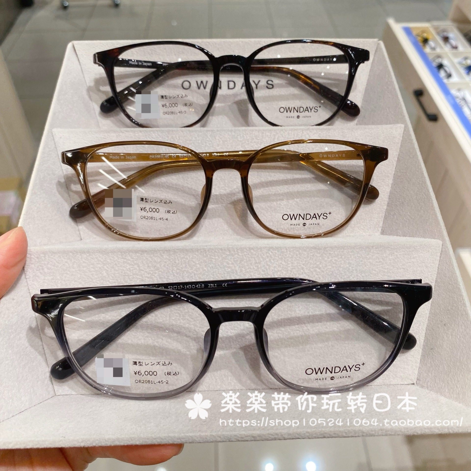 owndays大框款惠灵顿风男女皆可