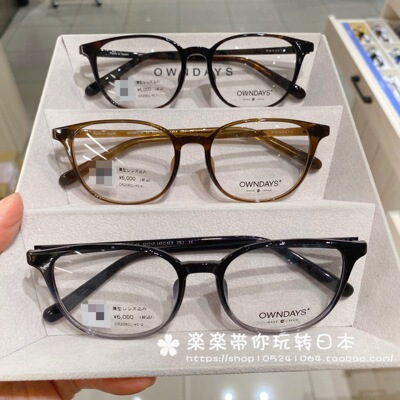 owndays大框款惠灵顿风男女皆可