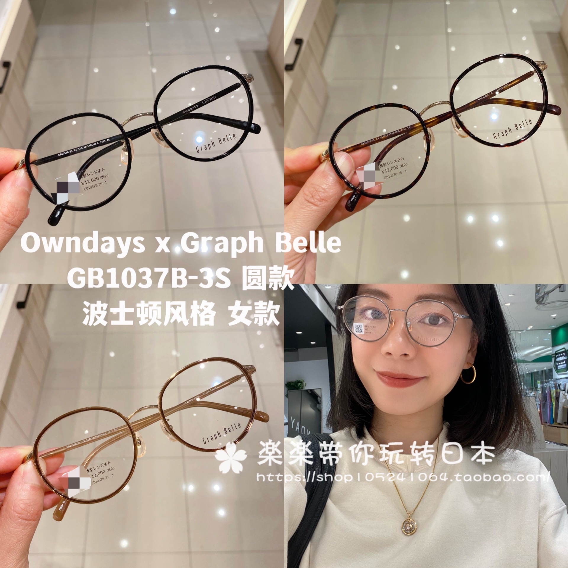 owndays圆款复古镜框中性风格