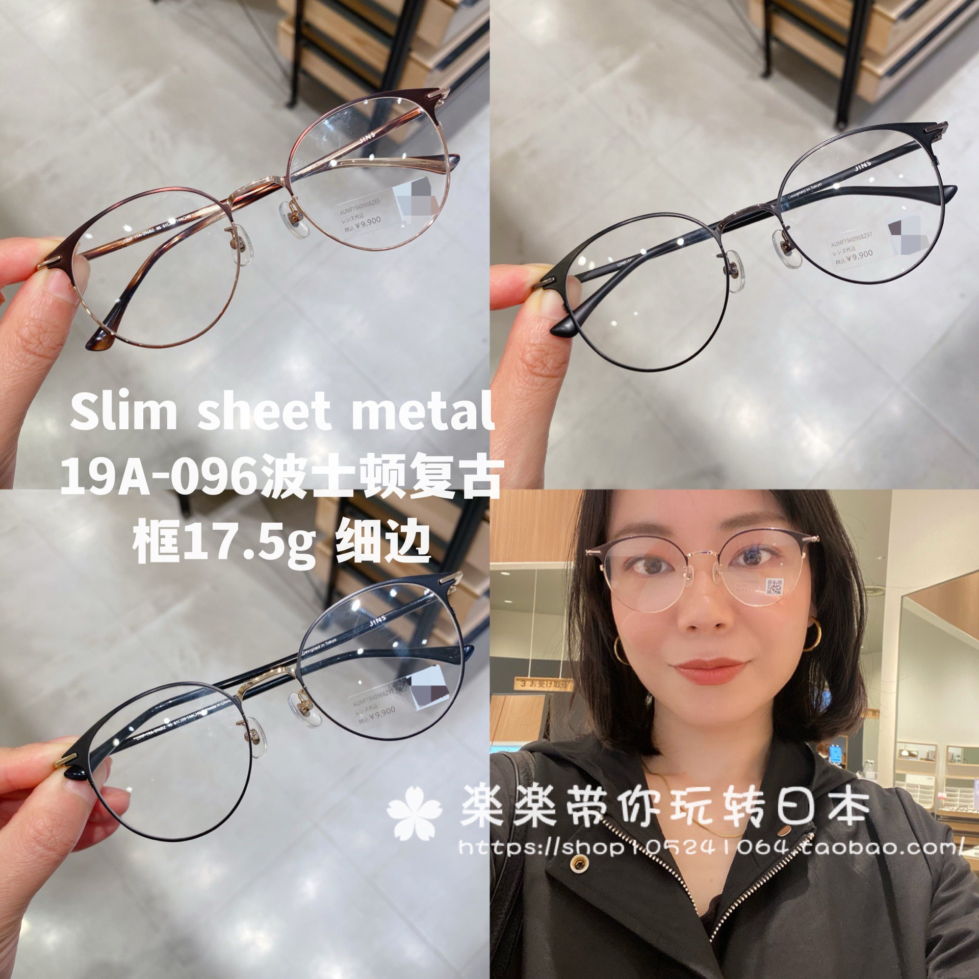 jins复古框中性款职场风格