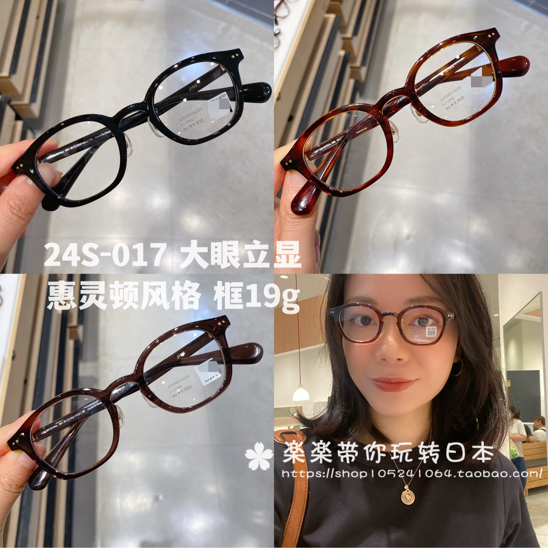 jins惠灵顿风格镜框日本代购女款
