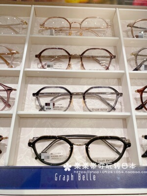 Owndays椭圆经典复古款女款眼镜