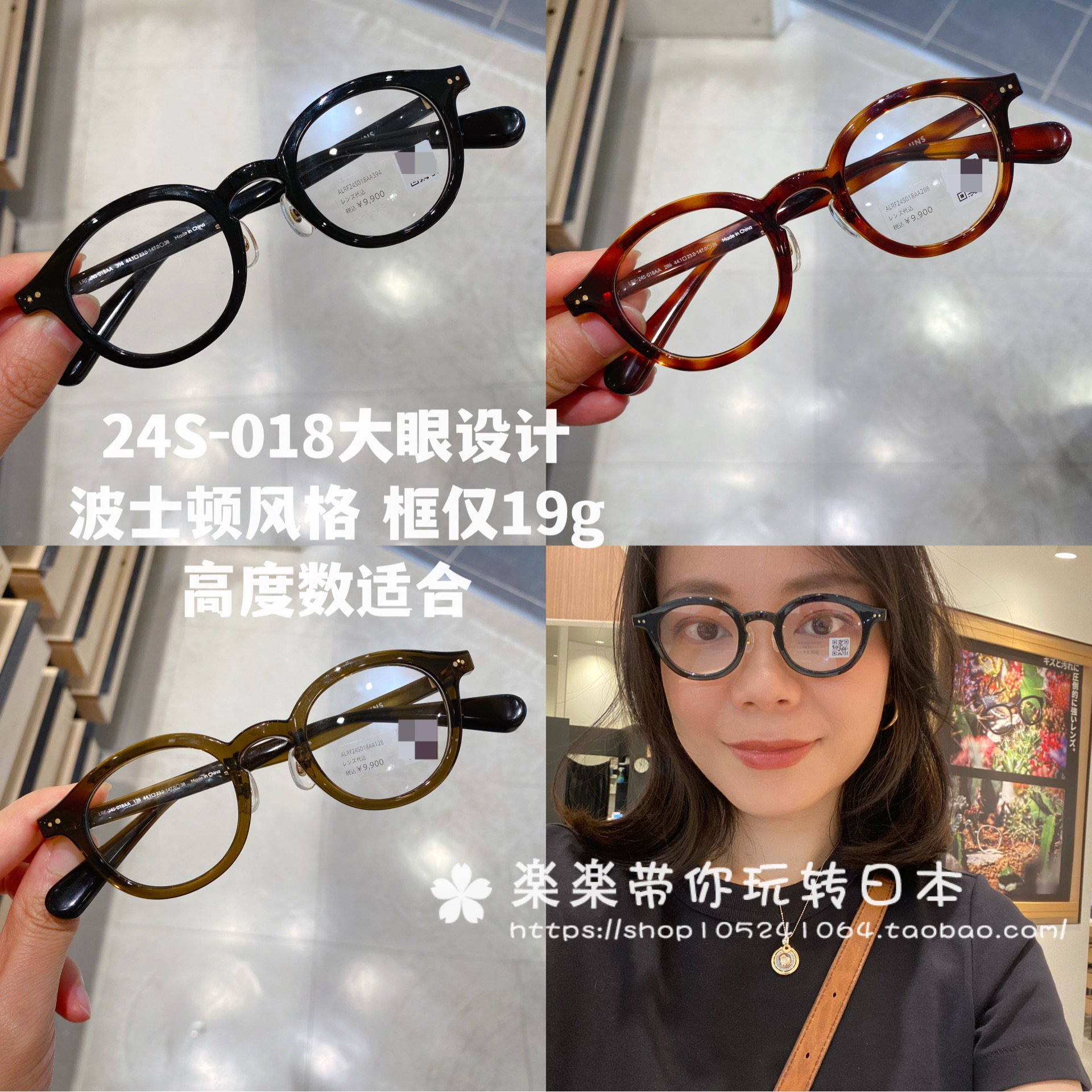 jins波士顿风格镜框显眼睛大女款