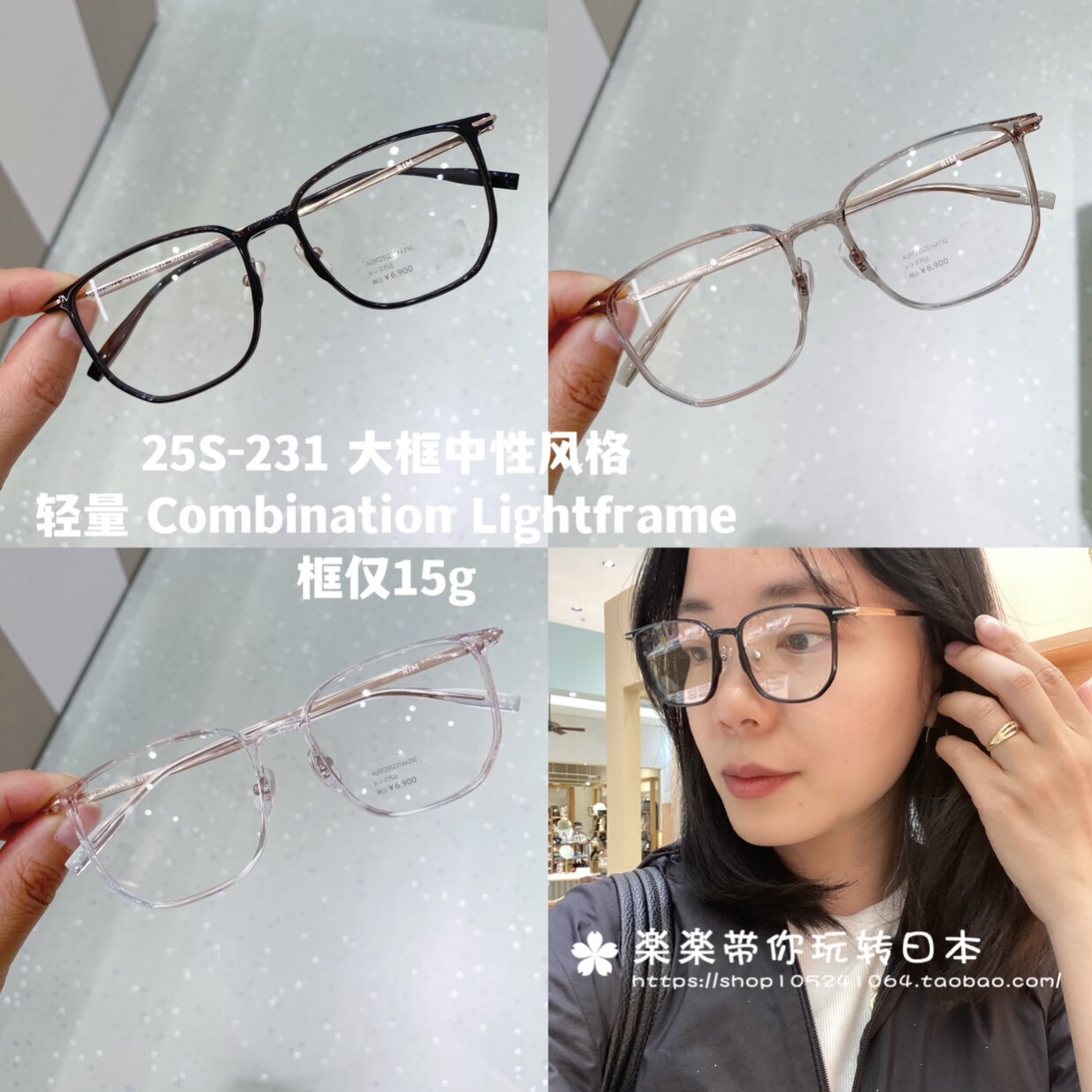 rimofjins防紫外线蓝光度数可