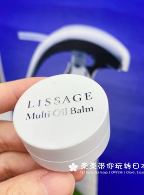 日本代购直邮 kanebo lissage oil balm 万能膏 护唇 干燥 指缘