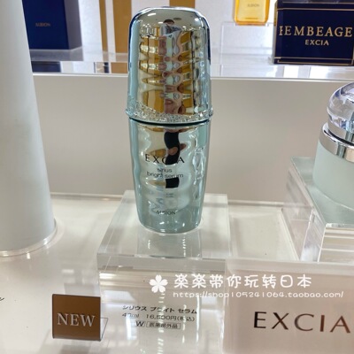 albion美白紧致提亮祛斑