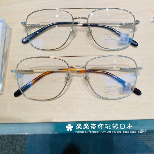 复古飞行员眼镜框度数可防蓝光