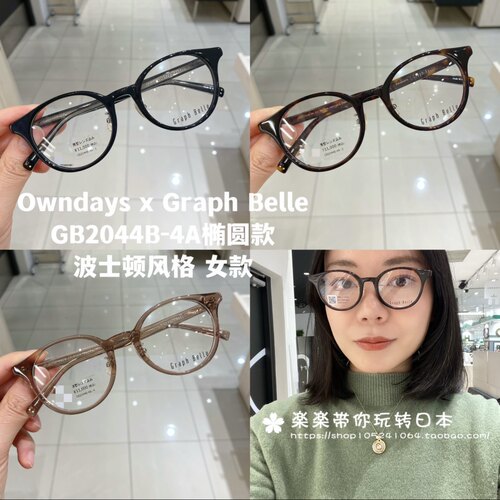 合作款简约日系风格含镜片