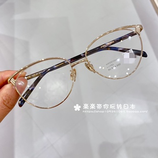 细边猫眼款 25S143 含镜片 防UV 防蓝光 日本代购 可加度数 jins