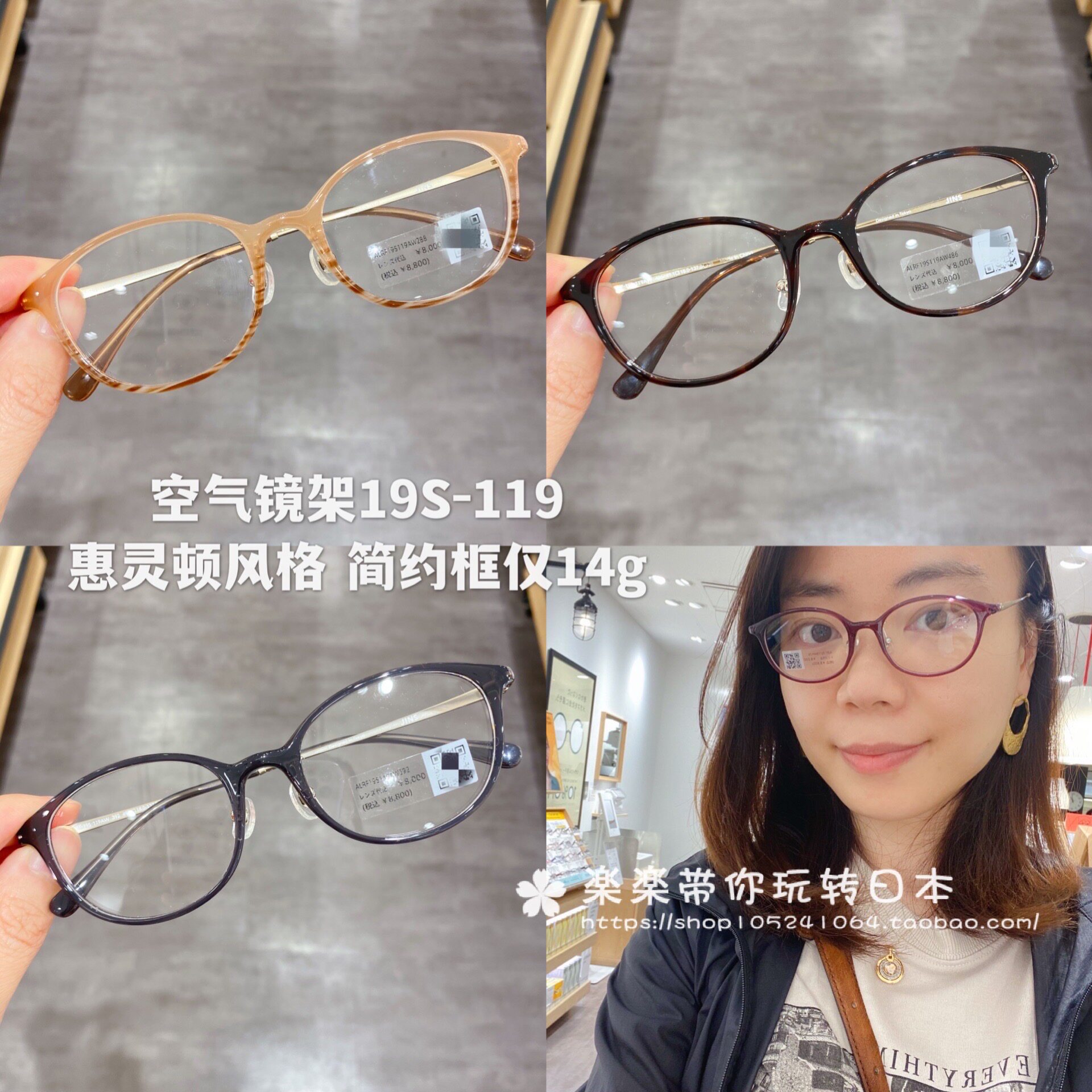 jins椭圆休闲女款空气镜架