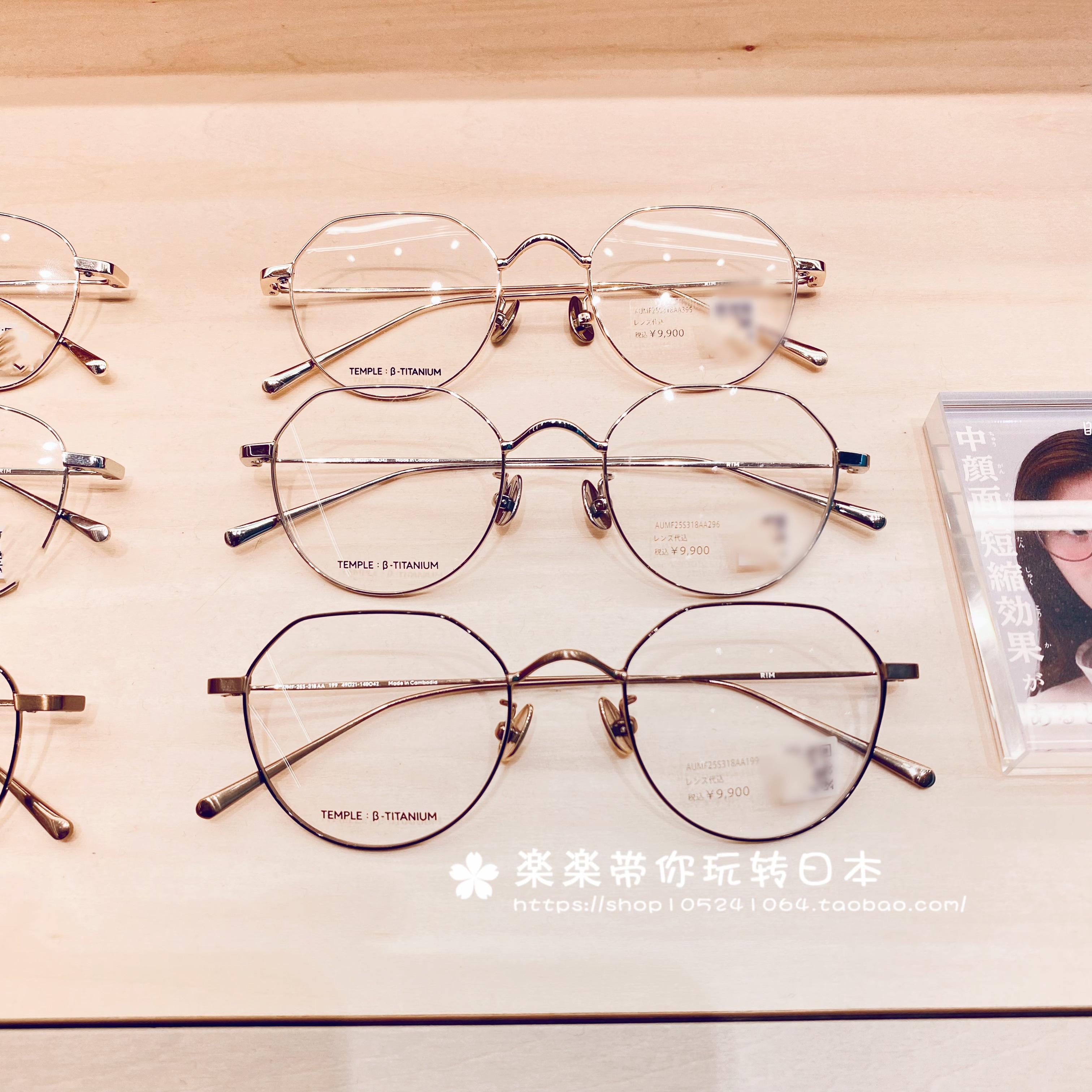 超轻纯钛多边形款含镜片休闲