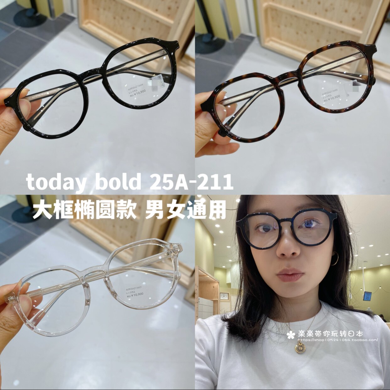 jinsbold大框显脸小日系粗框
