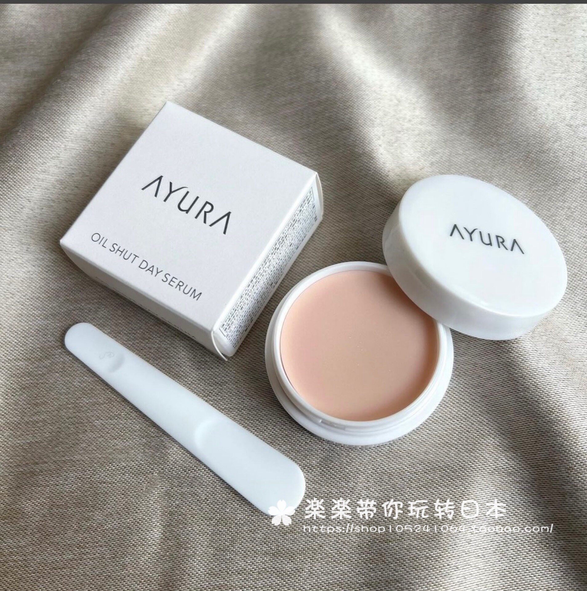 日本代购直邮 AYURA 毛孔精华妆前毛孔隐形美容液 10g