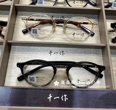 日本代购 owndays 鯖江职人千一作 第二十六作 度数可 可配防蓝光