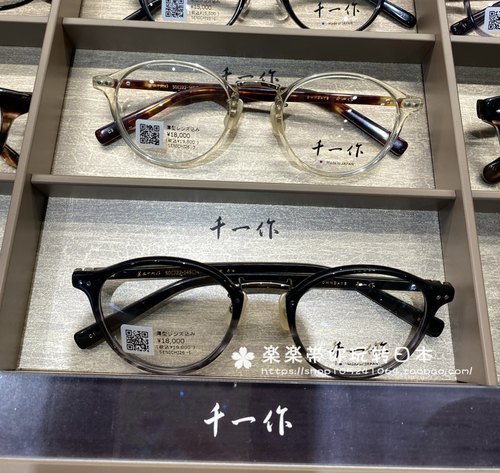 owndays职人手工制作复古经典