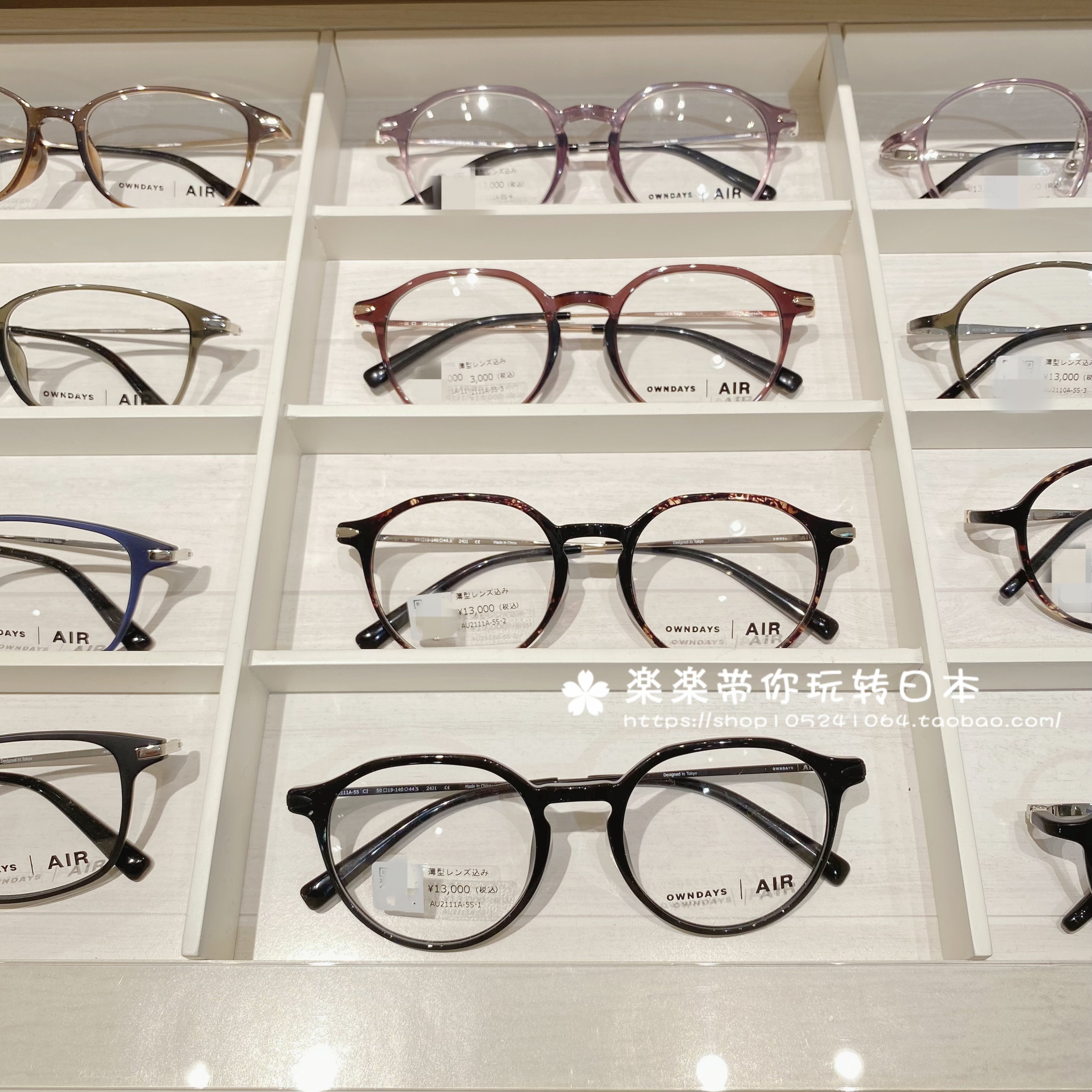 空气镜架椭圆款无鼻托框8.5g