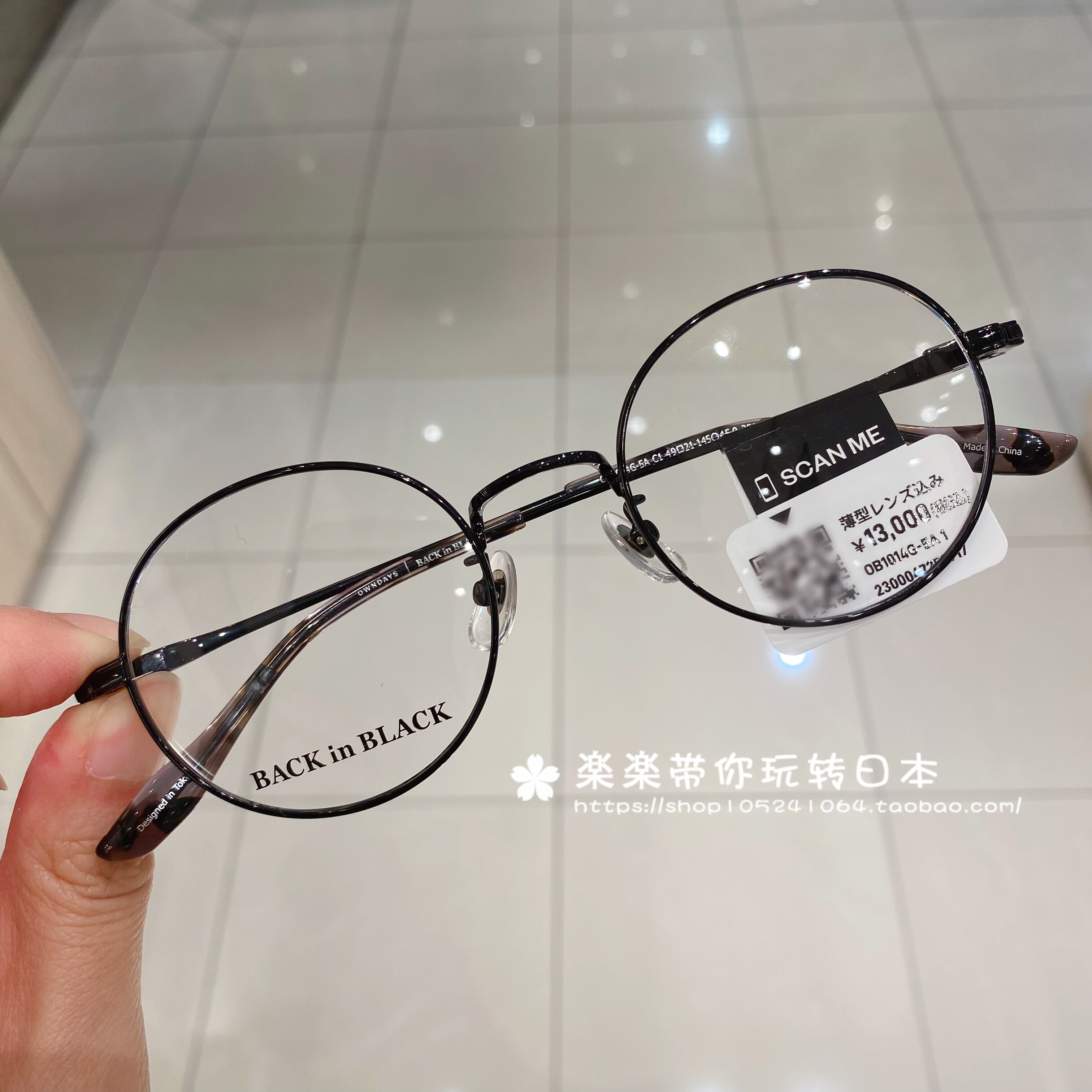 木村拓哉联名休闲日系款含镜片