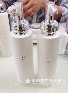 日本代购直邮 新版 ALBION EXCIA 雅思保湿渗透乳液 200g