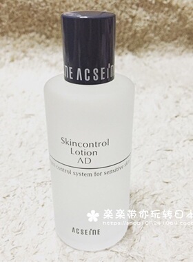 日本代购直邮 ACSEINE AD 抗敏修复系列高保湿化妆水120ml