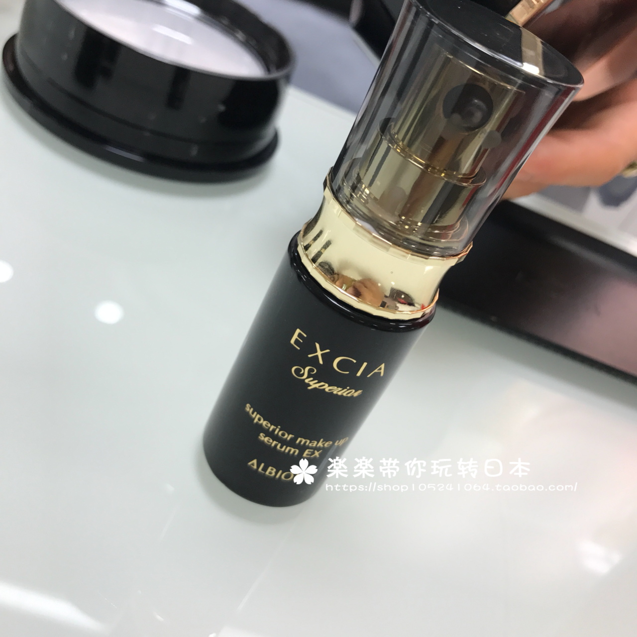 日本代购直邮 ALBION EXCIA 雅思美白紧致精华 妆前乳隔离霜 30ml