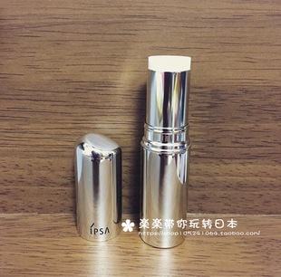 日本直邮代购   IPSA茵芙纱补水保湿精华棒9.5g携带补妆条